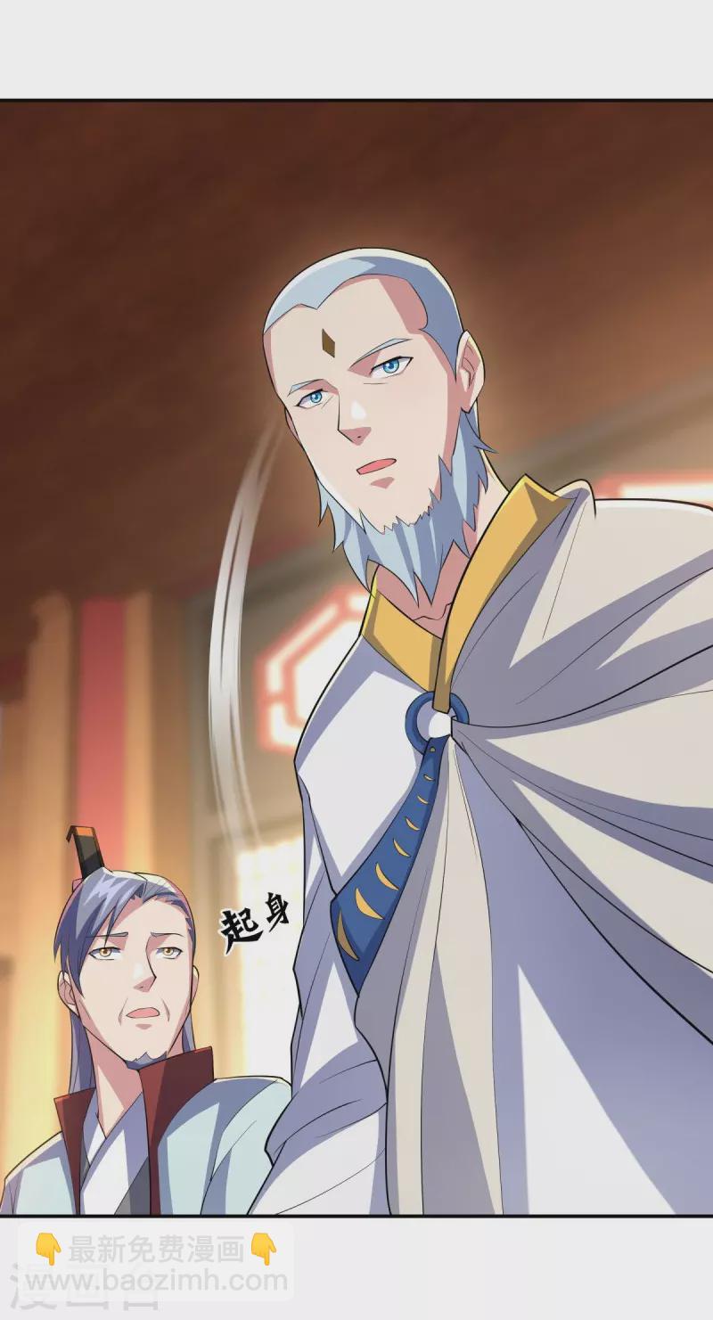 第442话 香楼闹事62