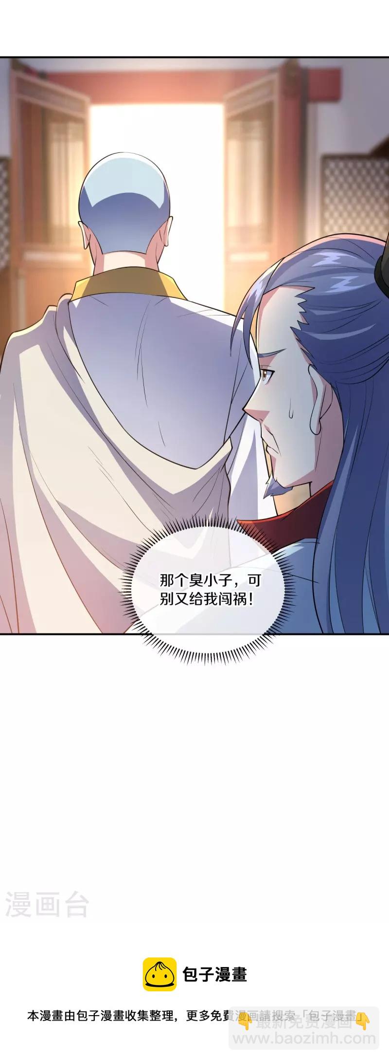 第442话 香楼闹事63