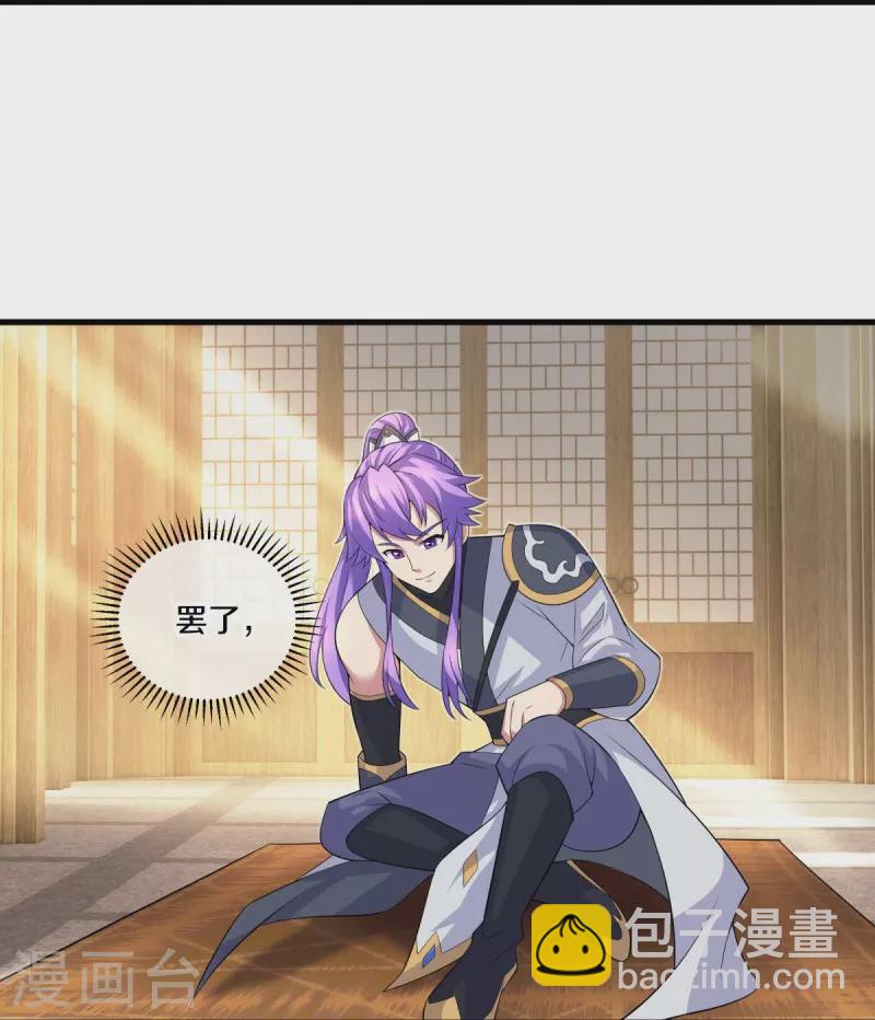 第442话 香楼闹事9