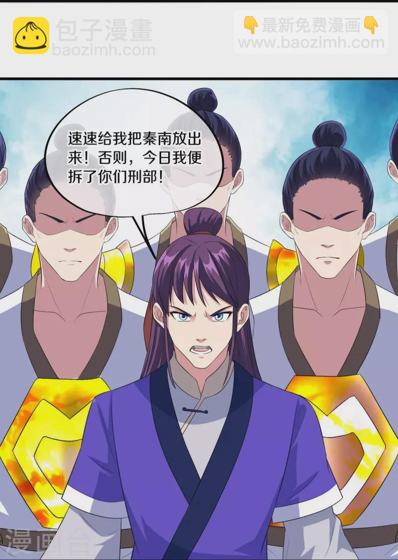 第446话 释放？10