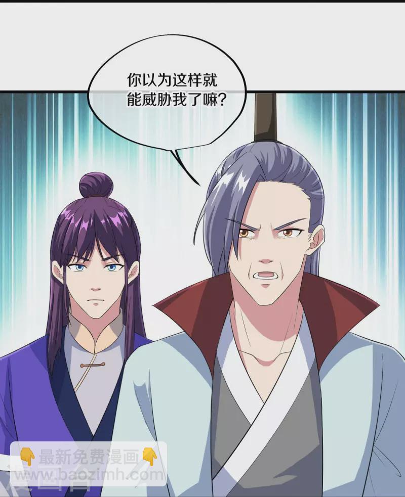 第446话 释放？14