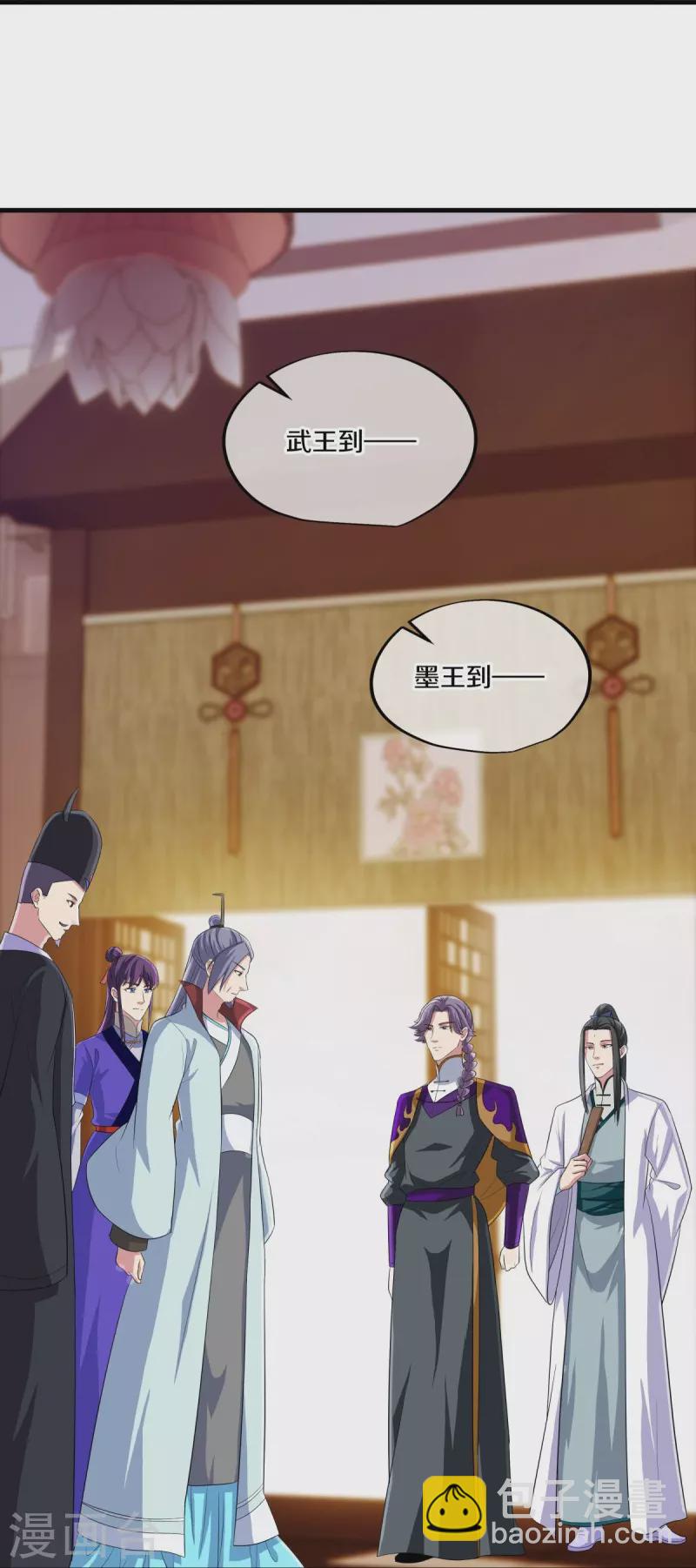 第446话 释放？15