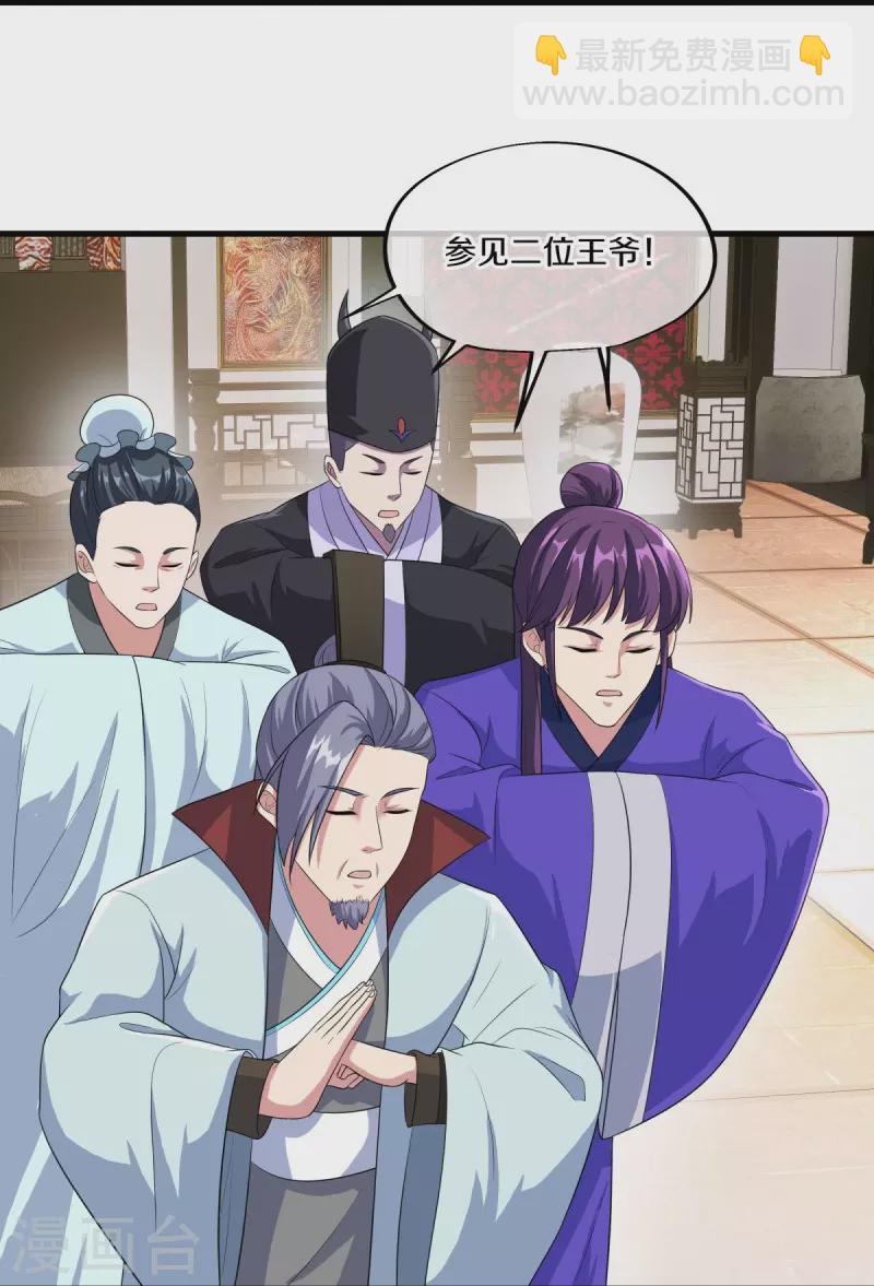 第446话 释放？16