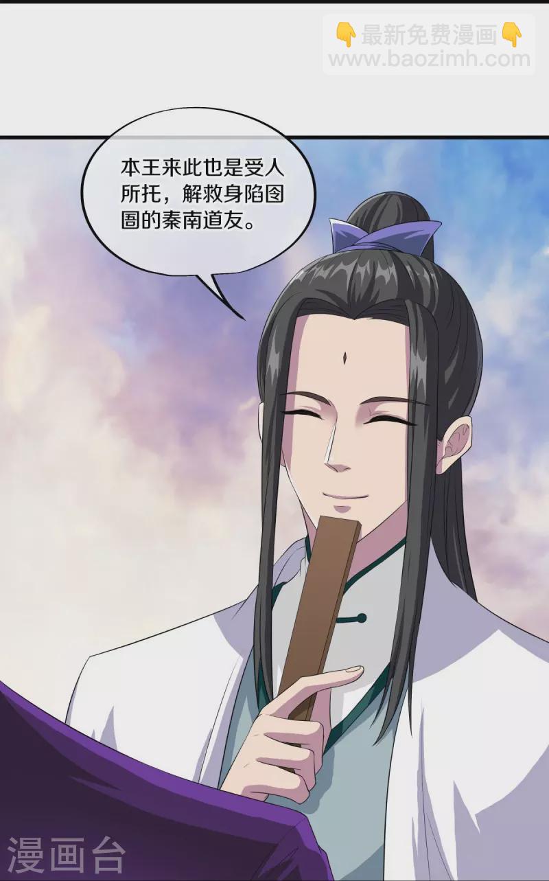 第446话 释放？18