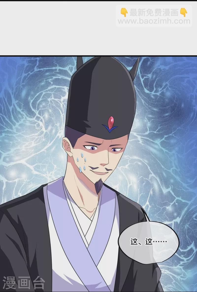 第446话 释放？19