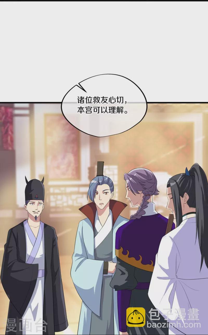 第446话 释放？21