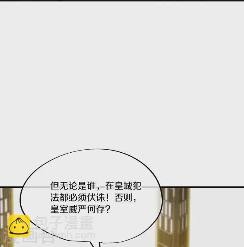 第446话 释放？22