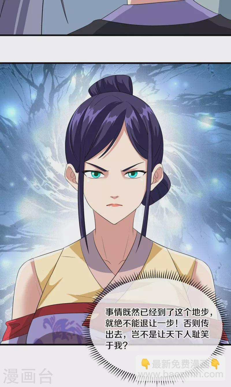 第446话 释放？24