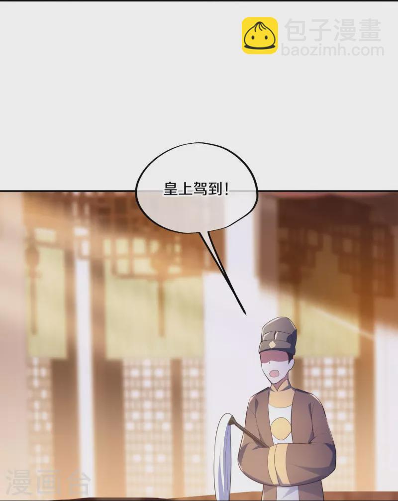 第446话 释放？26