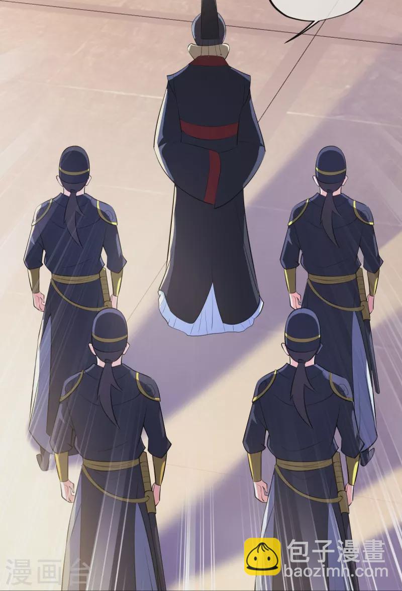 第446话 释放？29