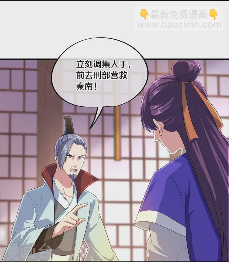 第446话 释放？3