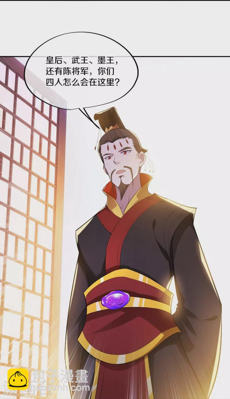 第446话 释放？30