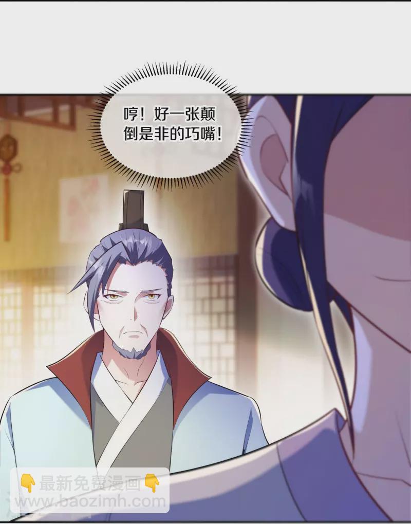 第446话 释放？32