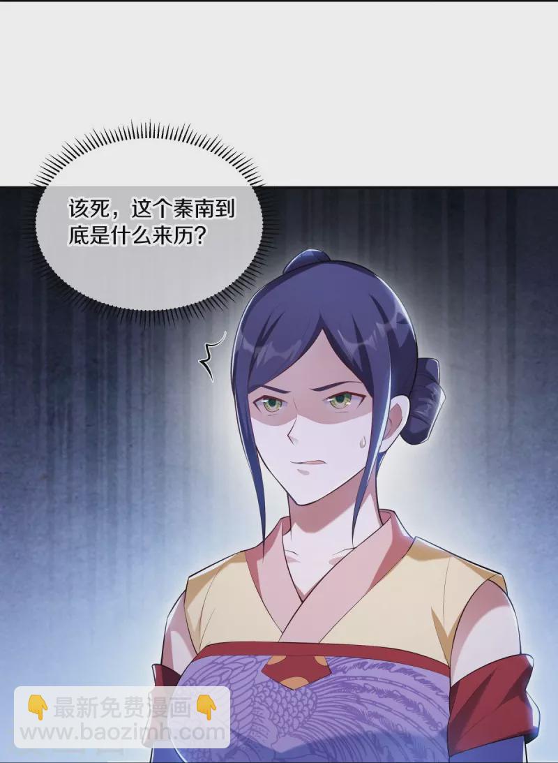第446话 释放？34