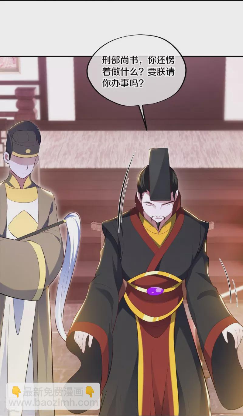 第446话 释放？35