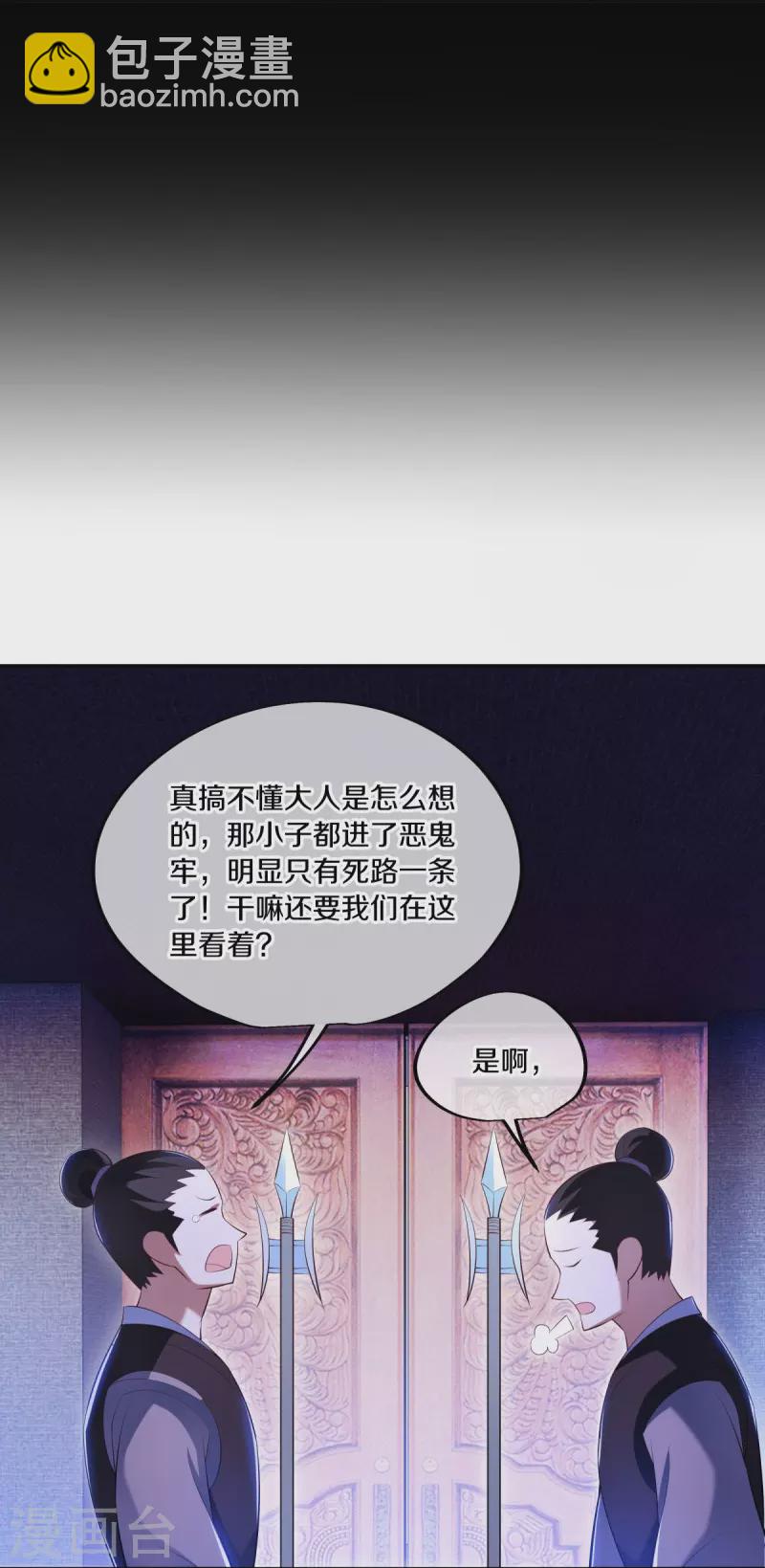 第446话 释放？38