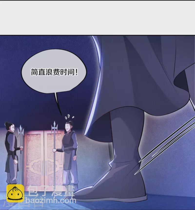 第446话 释放？39