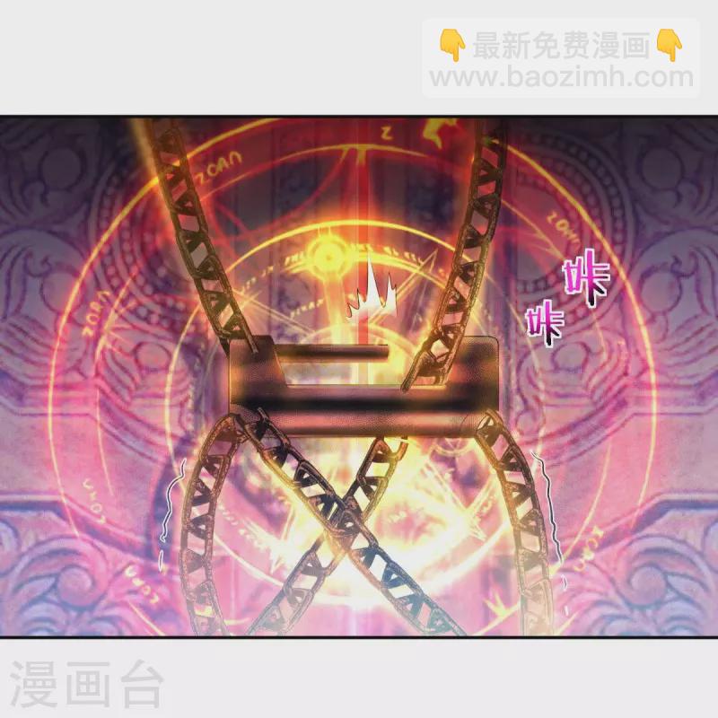 第446话 释放？42