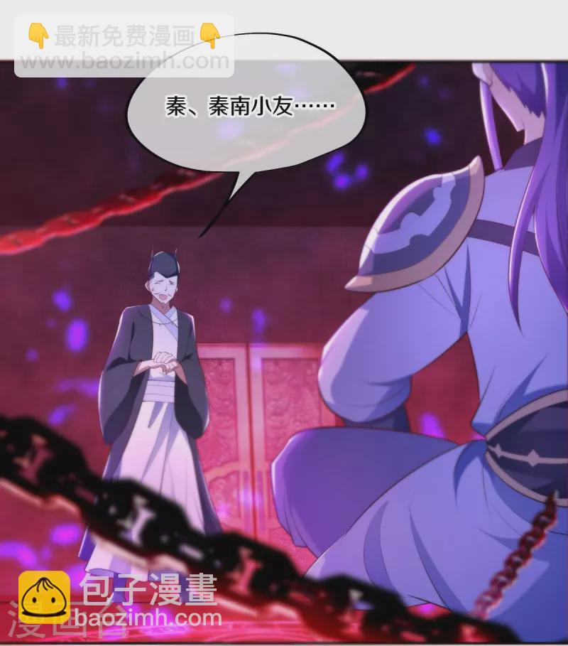 第446话 释放？43