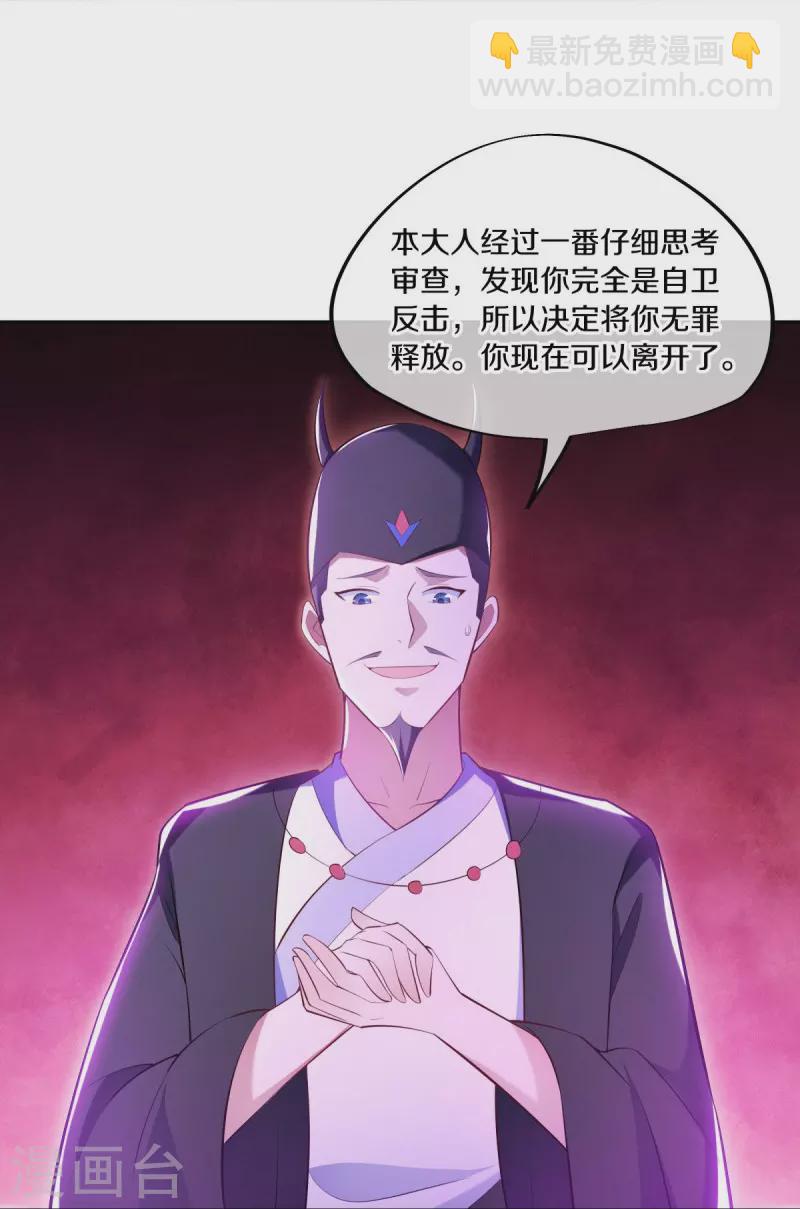 第446话 释放？44