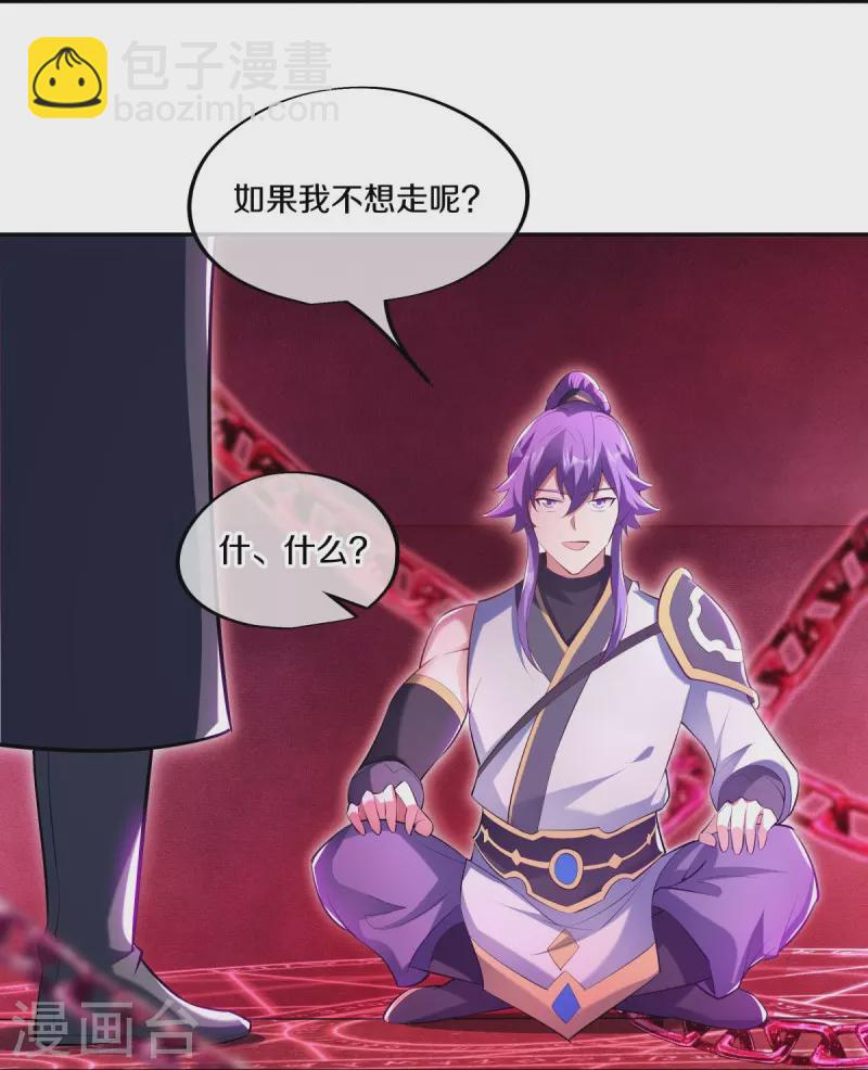 第446话 释放？45