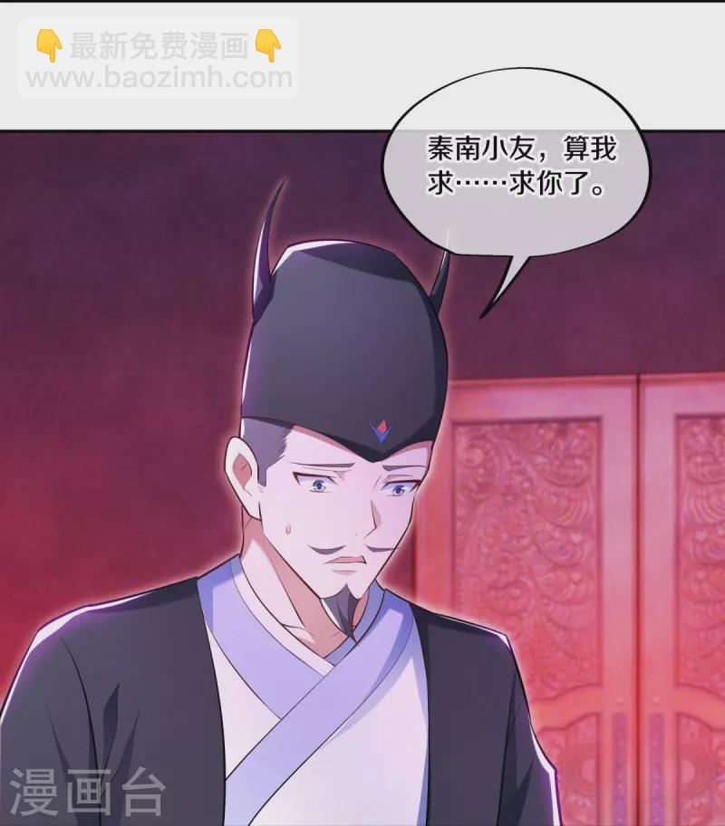 第446话 释放？46