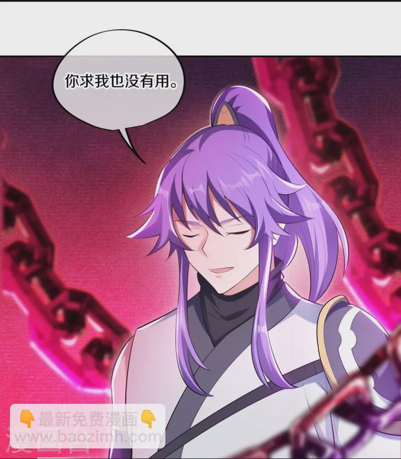 第446话 释放？47