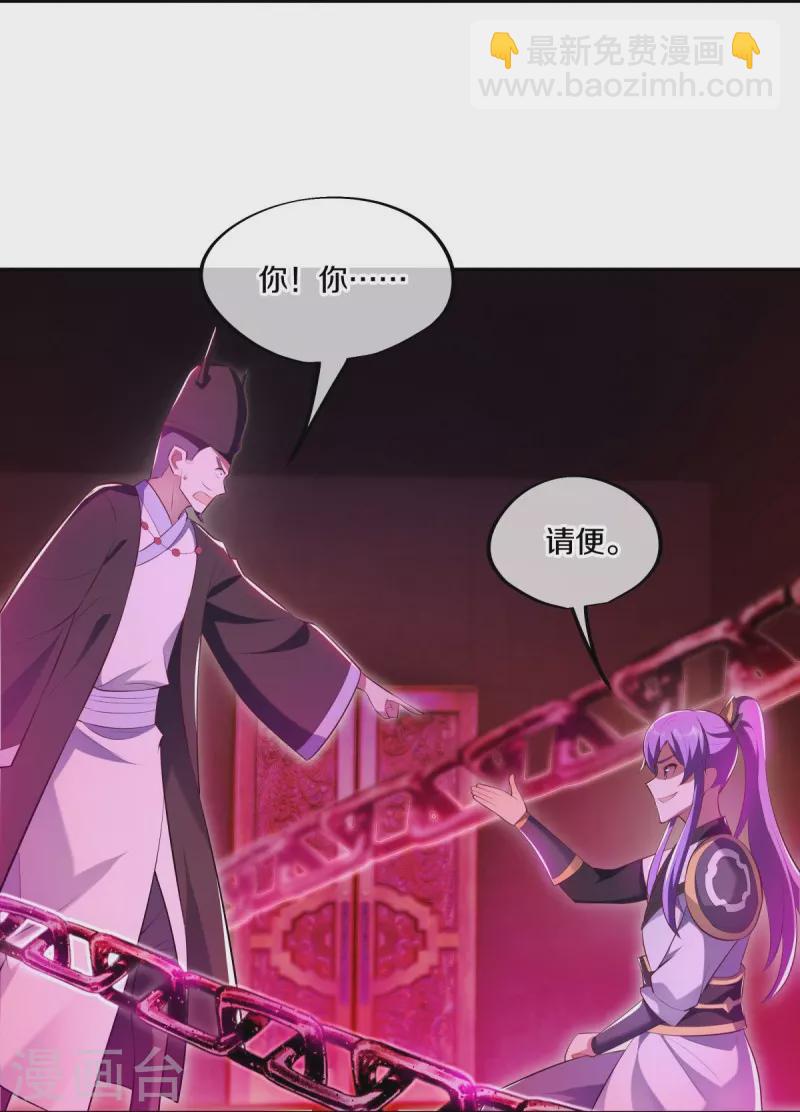 第446话 释放？48