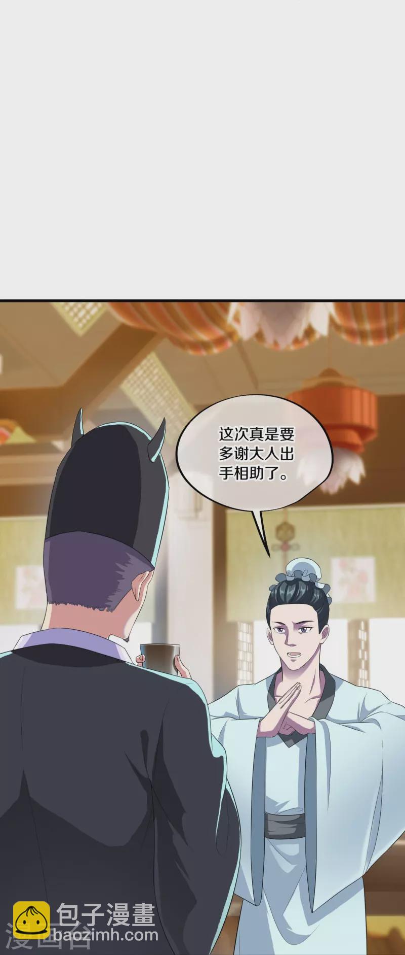 第446话 释放？5
