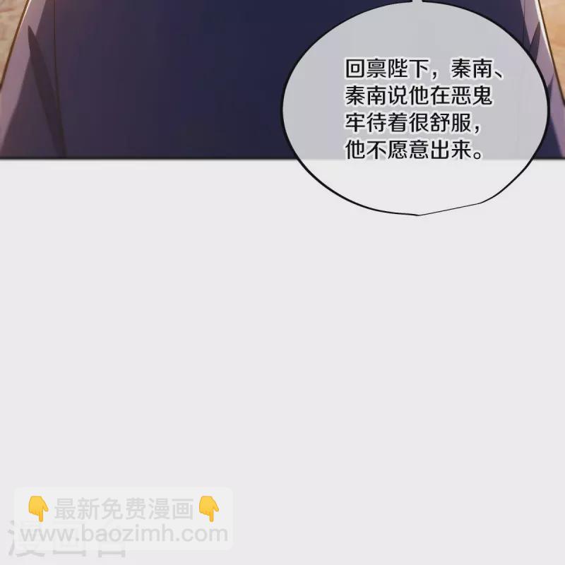 第446话 释放？54