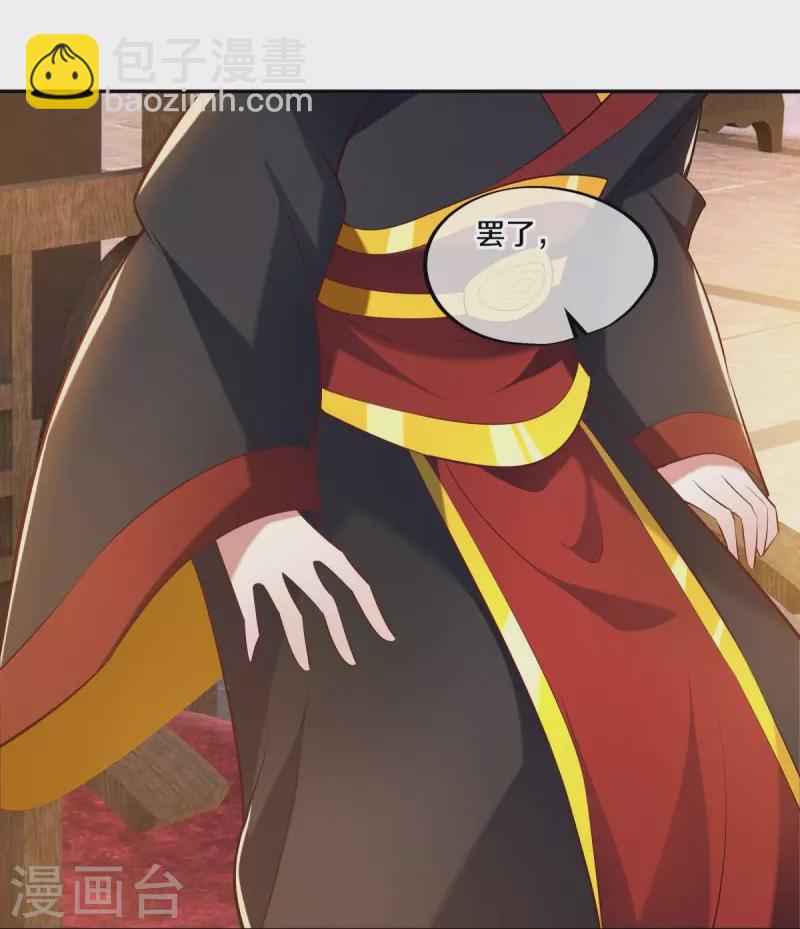 第446话 释放？55