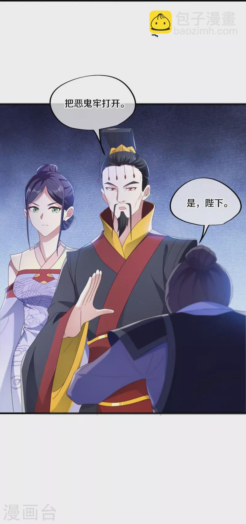 第446话 释放？59