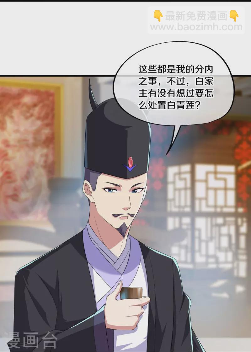 第446话 释放？6