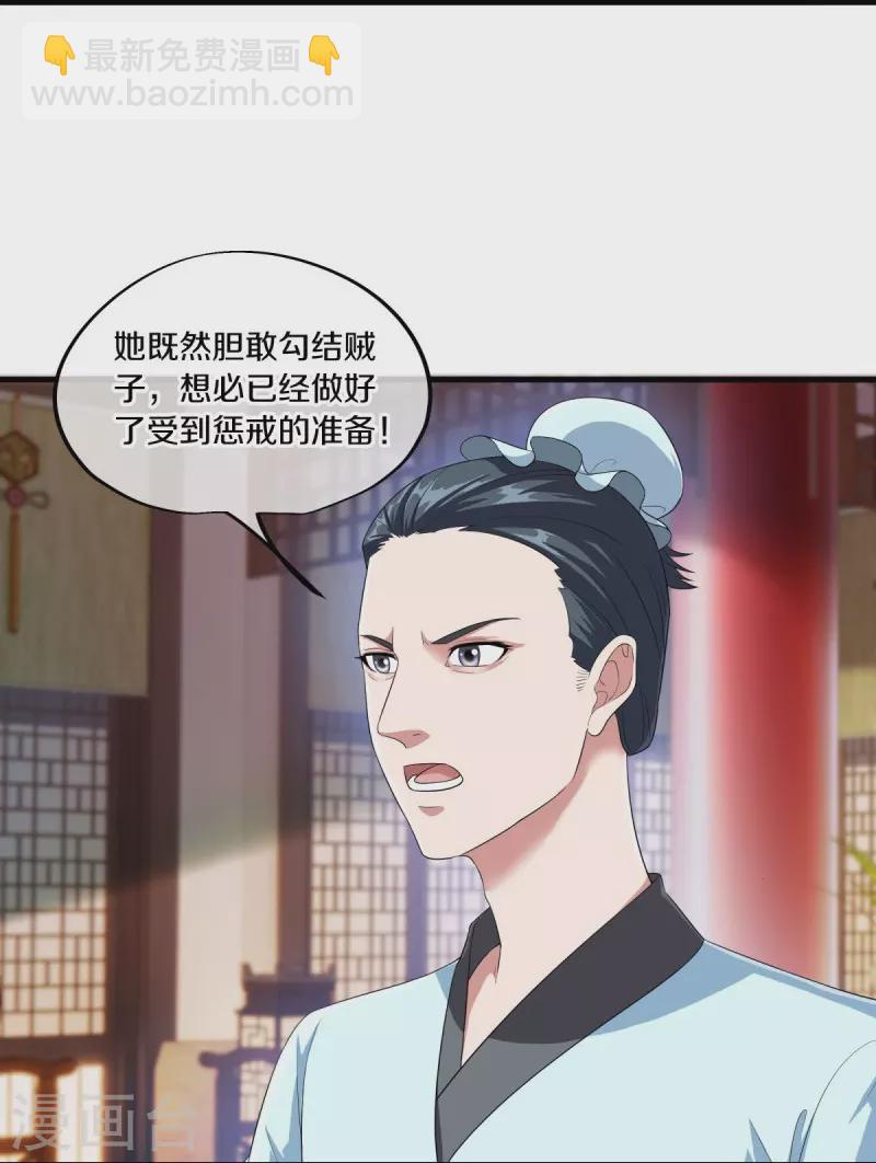 第446话 释放？7