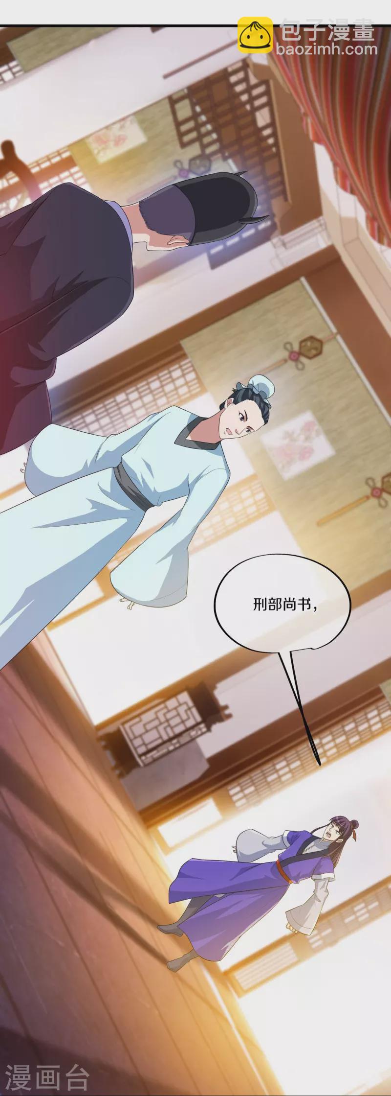 第446话 释放？9
