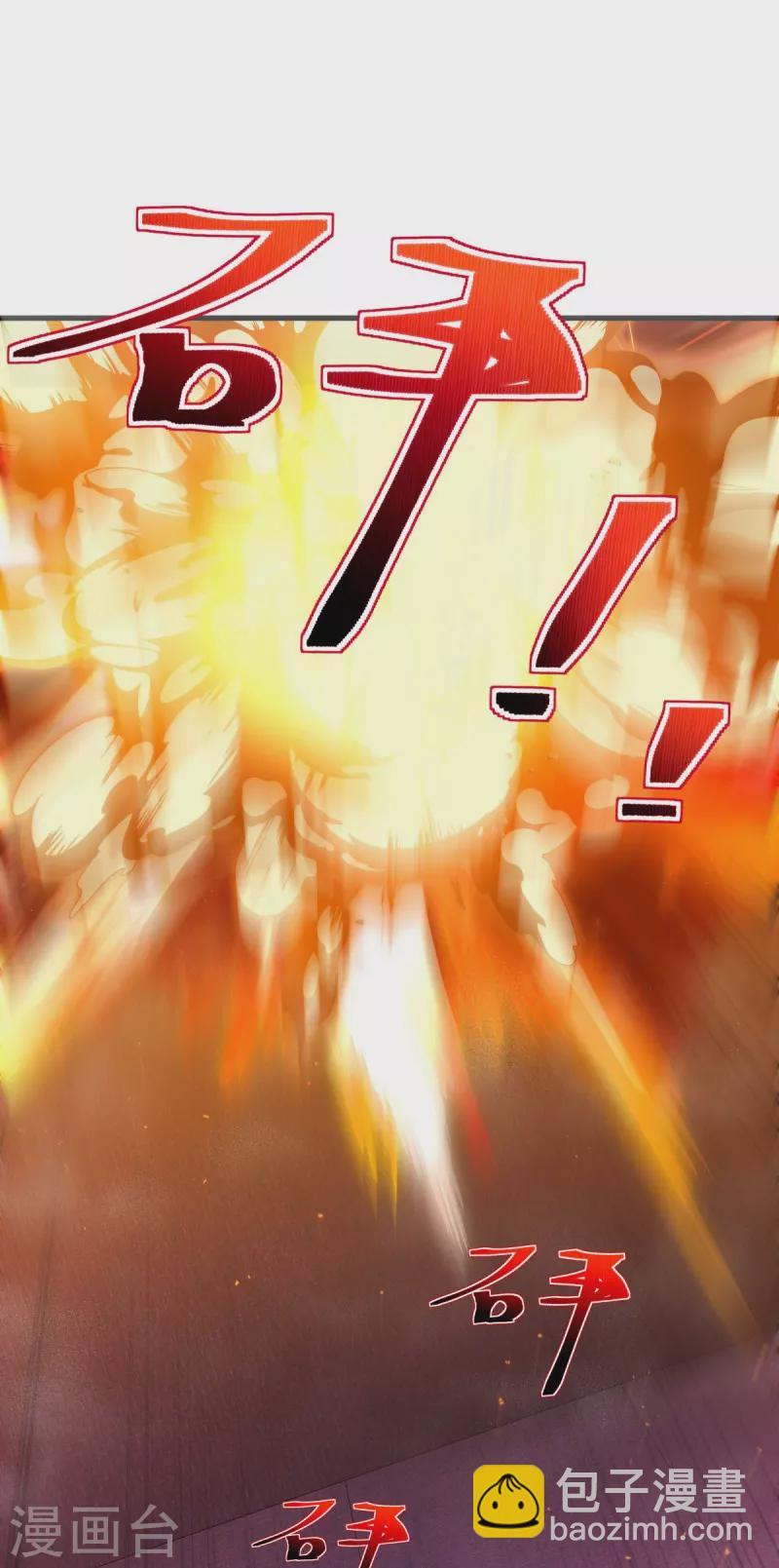 第447话 自作孽不可活11