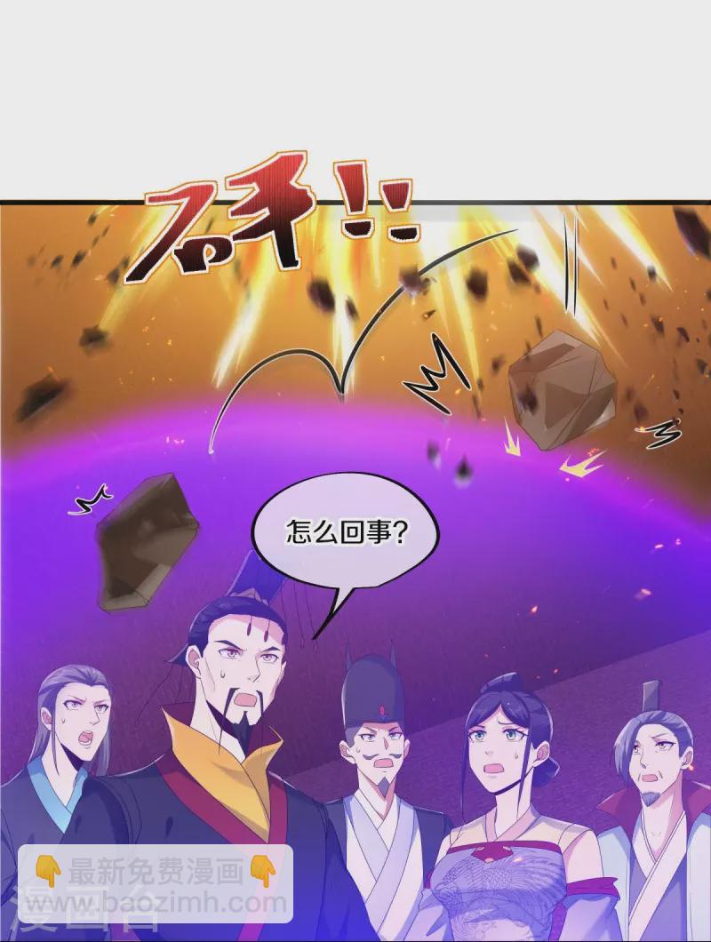 第447话 自作孽不可活13