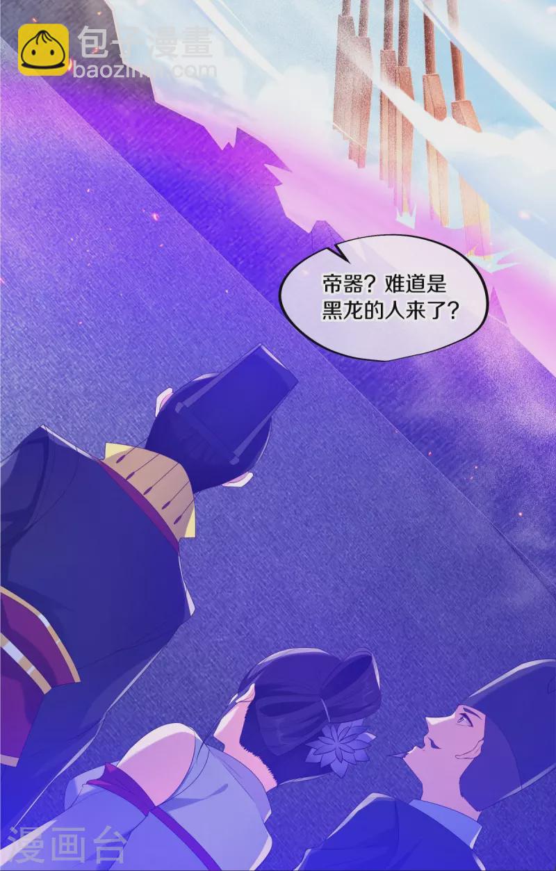 第447话 自作孽不可活15