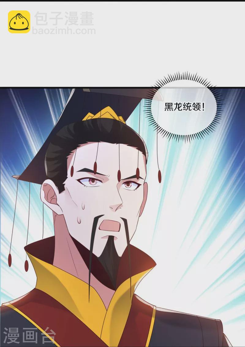 第447话 自作孽不可活18
