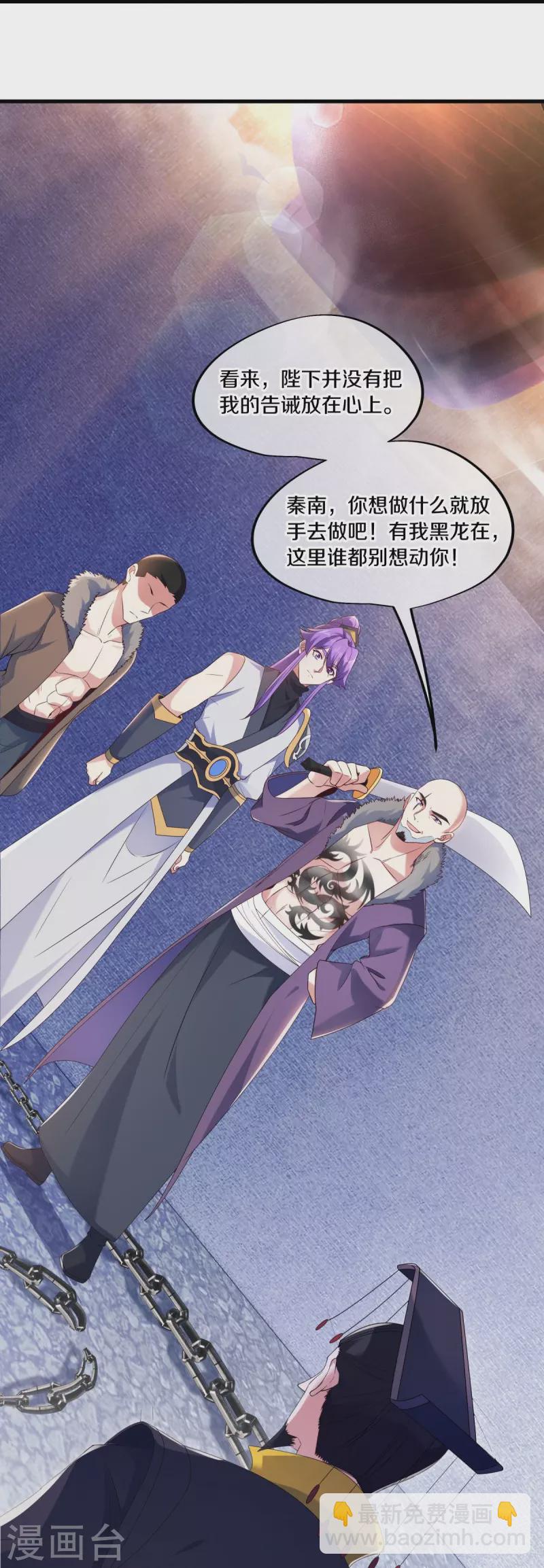 第447话 自作孽不可活19