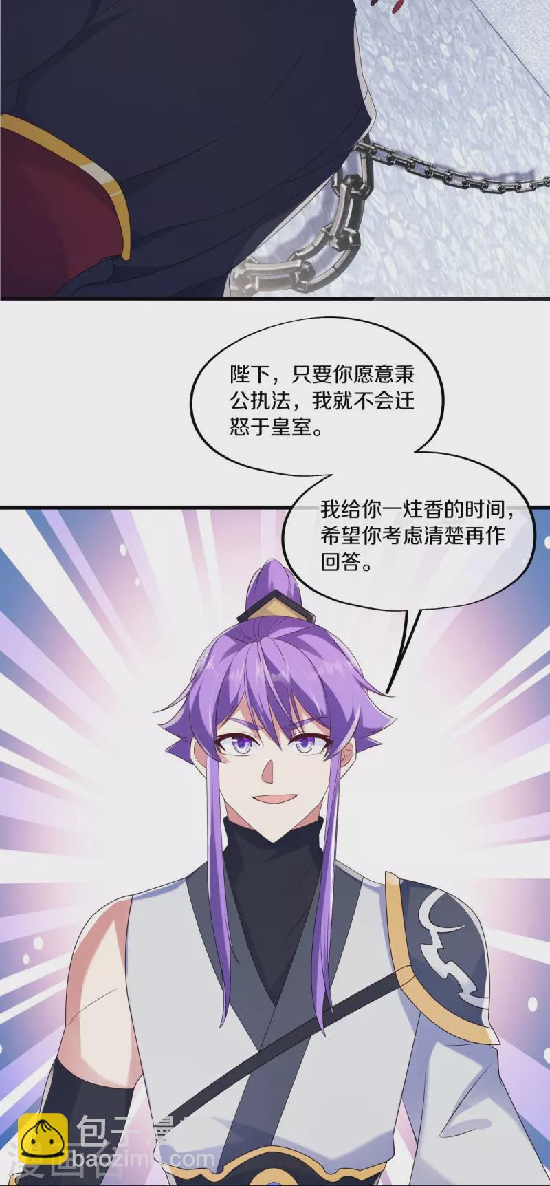 第447话 自作孽不可活20