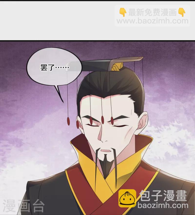 第447话 自作孽不可活21