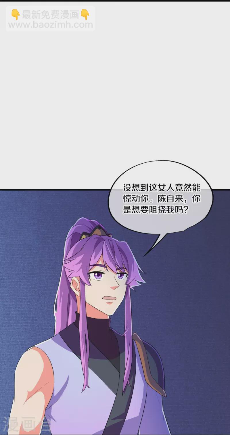 第447话 自作孽不可活29