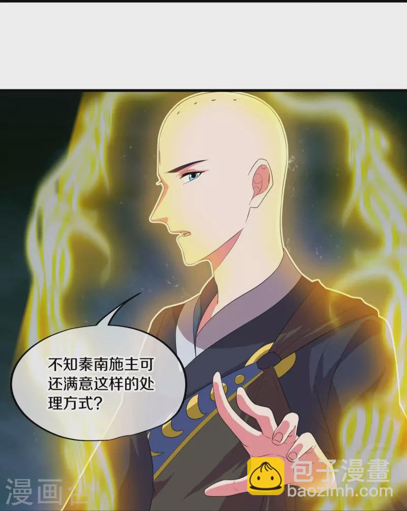 第447话 自作孽不可活37