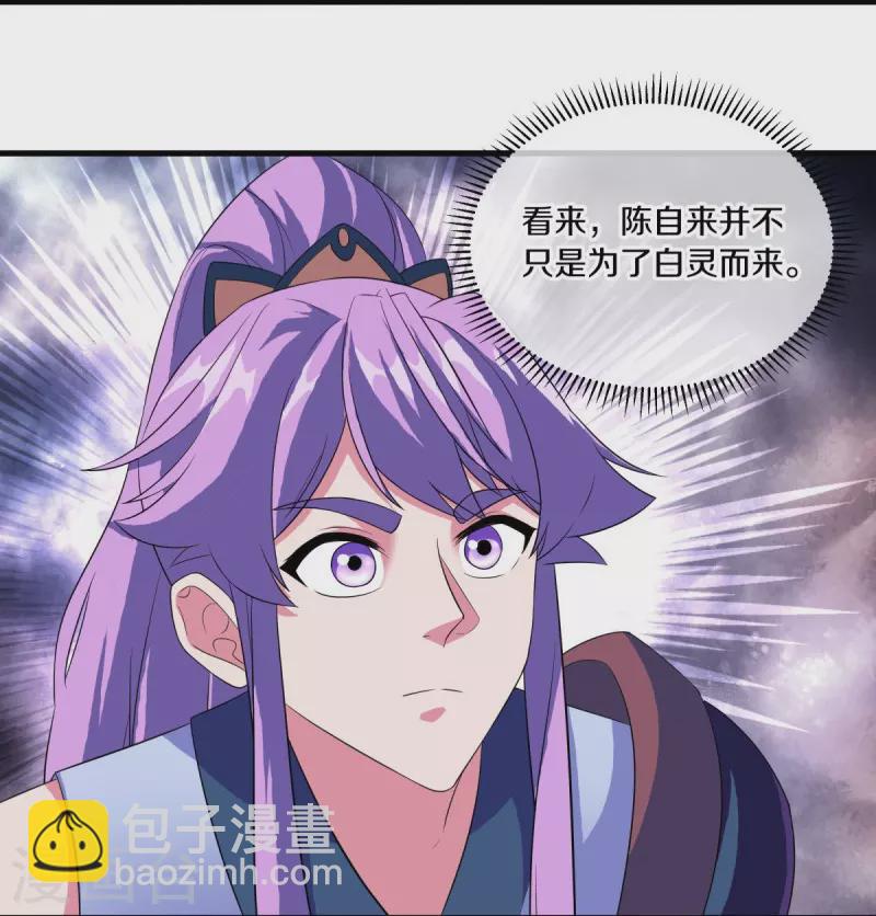 第447话 自作孽不可活40