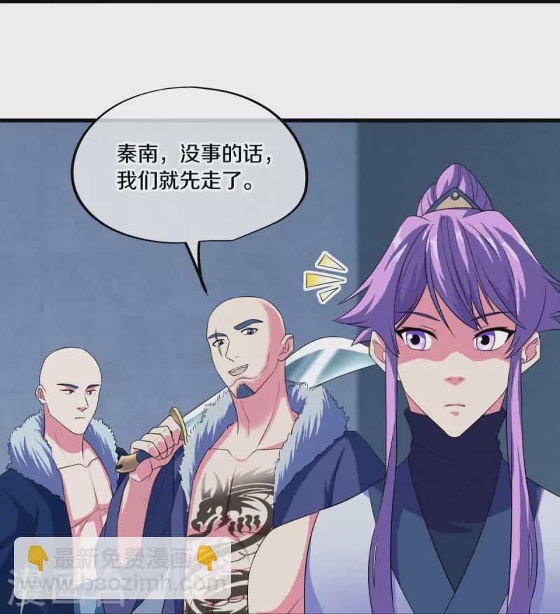 第447话 自作孽不可活41
