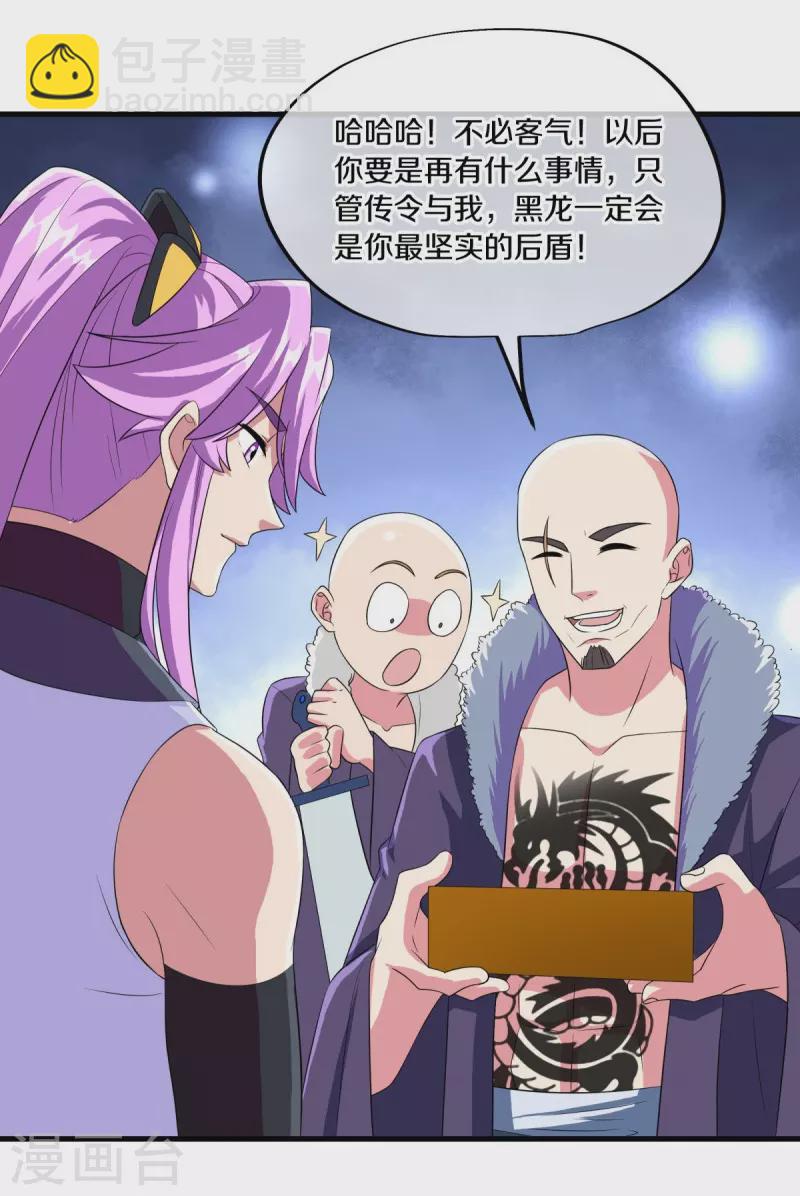 第447话 自作孽不可活44