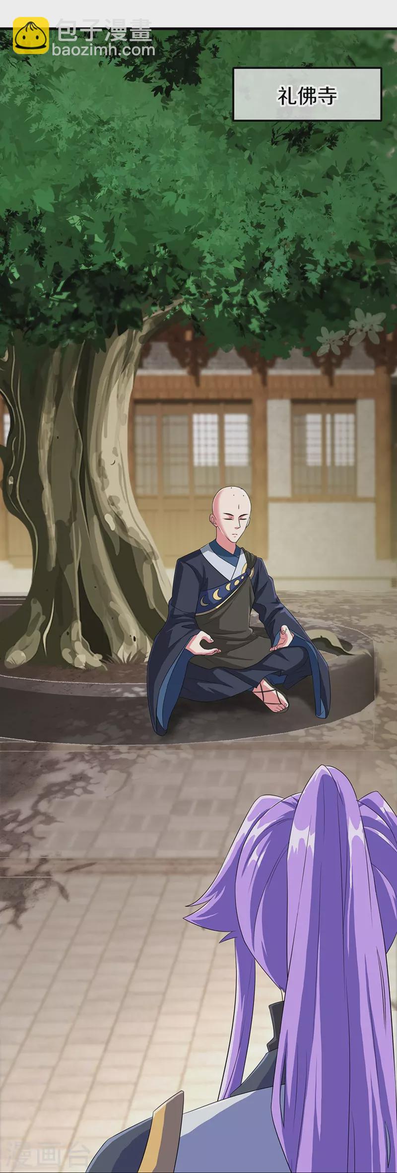 第447话 自作孽不可活45