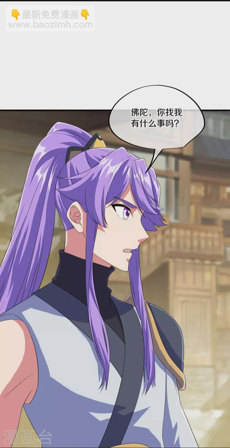 第447话 自作孽不可活46