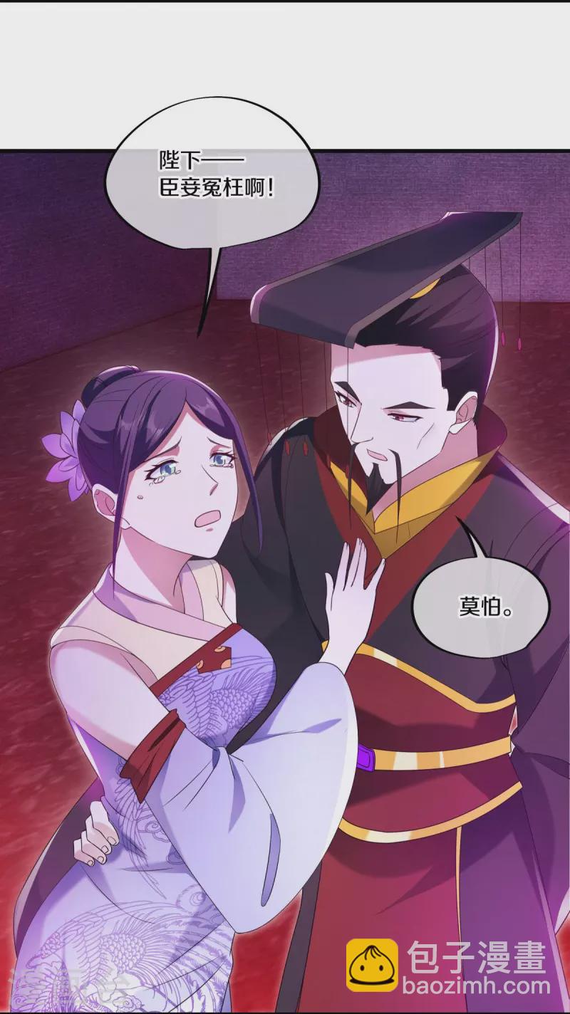 第447话 自作孽不可活5